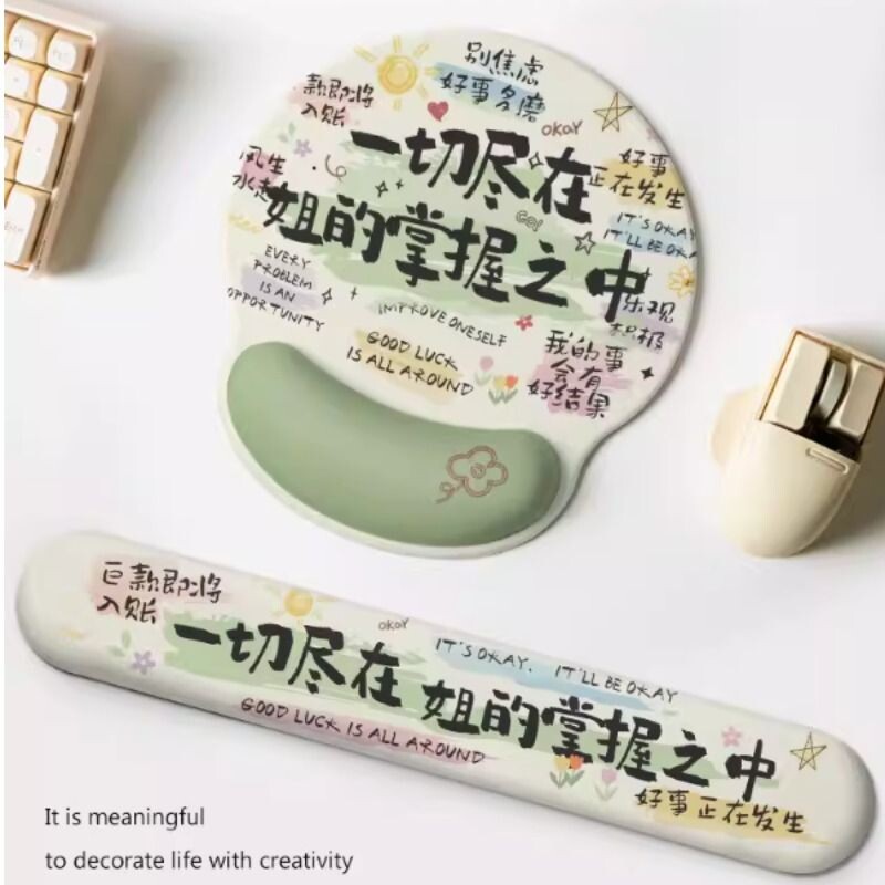 高颜值个性文字鼠标垫护腕女生办公室桌面滑鼠垫电脑防滑键盘手托