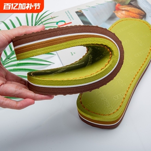 海峡虎手工毛线编织棉鞋鞋底海绵帮防滑棉鞋底鞋帮底子上线橡胶