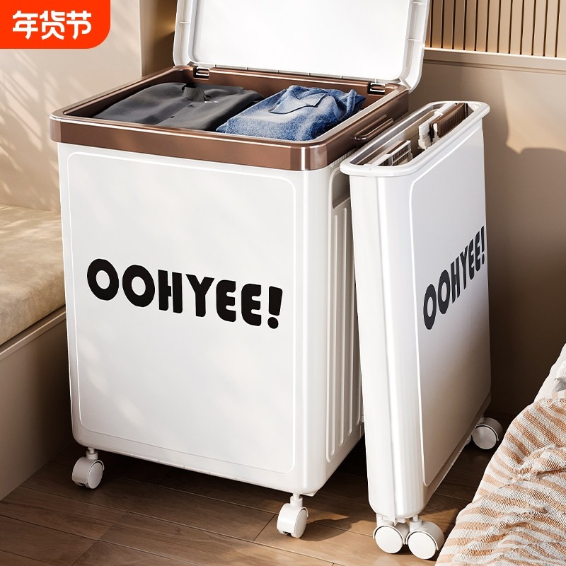 收纳箱大容量超大装衣服玩具被子整理箱折叠翻盖带滑轮储物柜家用,收纳整理,收纳箱,淘宝优惠券,粉丝福利购,淘宝优惠卷