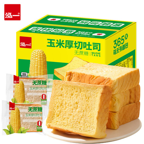 泓一厚切吐司玉米面包整箱早餐健康切片无蔗糖零食代餐速食品营养