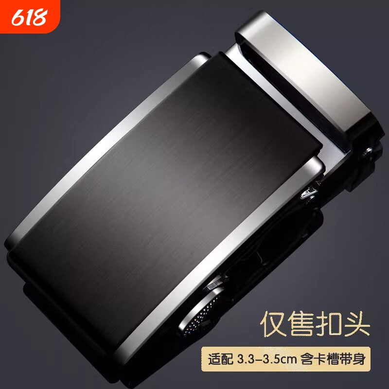 皮带扣头男士高档合金皮带扣自动扣正品时尚中青年腰带头裤带卡扣