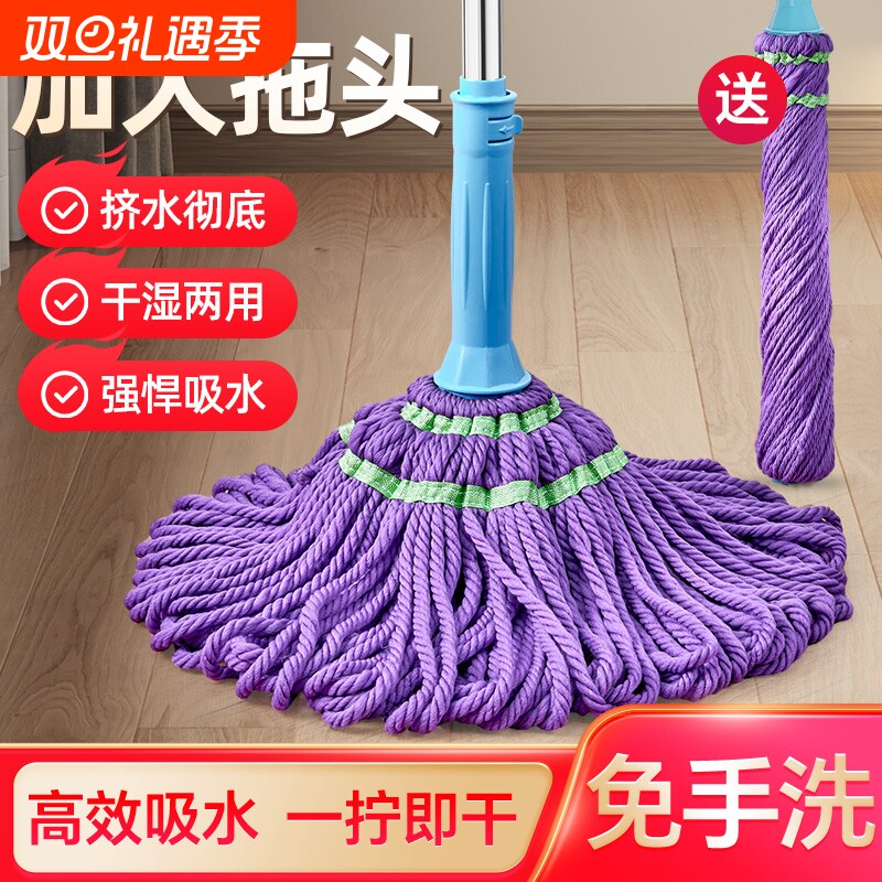 拖把自拧水老式家用免手洗2024新款棉线条旋转懒人一拖净拖地神器