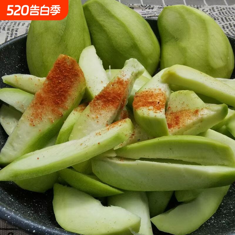 生吃酸芒果嫩贵妃四季青芒果5斤整箱包邮1/2/3斤孕妇新鲜应季水