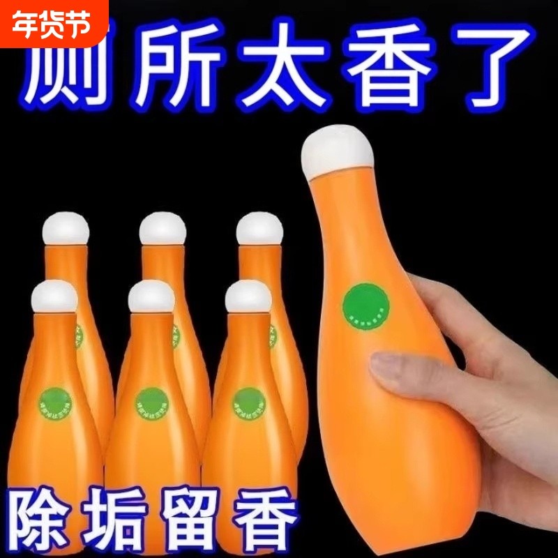 马桶清洁剂保龄球蓝泡泡洁厕灵霸厕所除臭去异味留香强力除垢去渍,洗护清洁剂/卫生巾/纸/香薰,马桶清洁剂/洁厕剂,淘宝优惠券,粉丝福利购,淘宝优惠卷