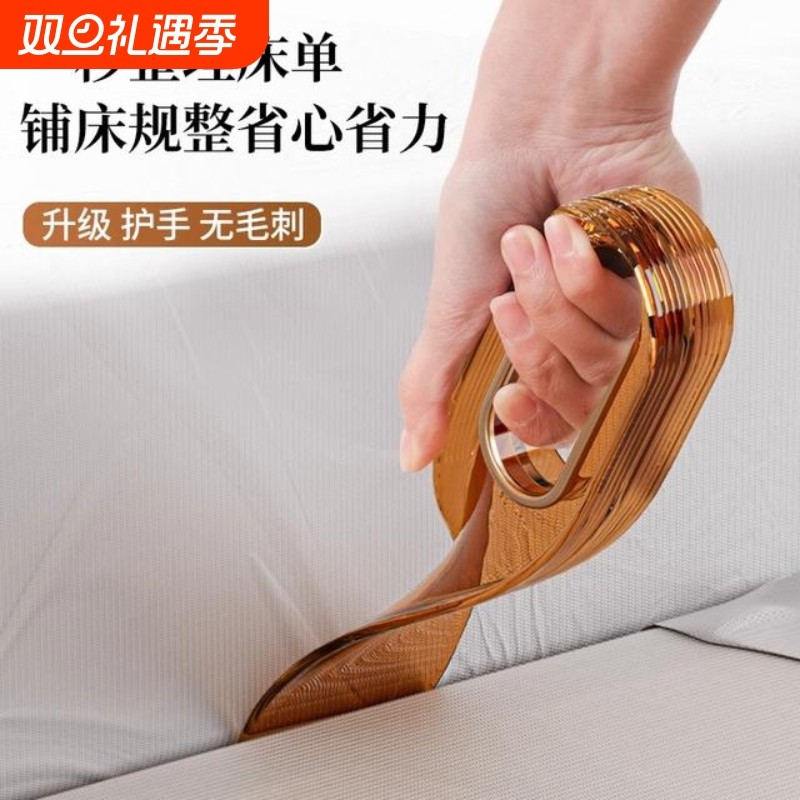 床垫整理抬高器铺床固定插家用省力铺床单缝隙抬床垫塞换床单神器