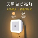 插电led光控感应护眼睡眠小夜灯卧室灯床头灯婴儿宝宝喂奶夜光灯