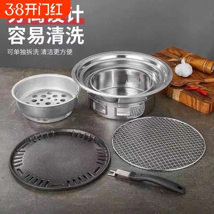 韩式烧烤炉家用不锈钢烧烤架圆形烤炉火烤肉炉烤盘户外烤炉