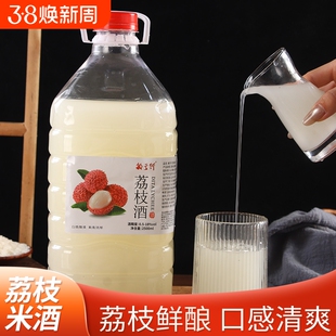 敏于行原浆酿造发酵荔枝米酒5度微醺利口酒低度果味酒果酒精酿