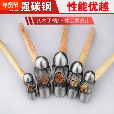木柄圆头铁锤圆头锤奶头锤砸核桃迷你家用五金手工小锤子手柄铁路