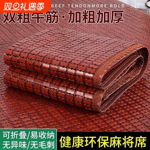 富竹龙凉席竹席1.8米2米双人床麻将席1.5米宿舍0.8米折叠凉席夏季