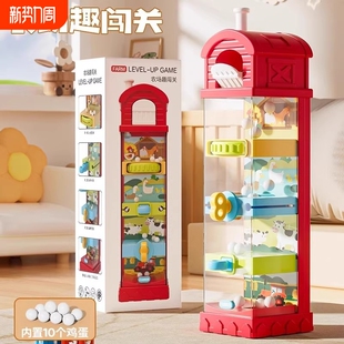 趣闯关玩具儿童蒙氏早教益智手眼协调专注力训练1 3岁2精细动作