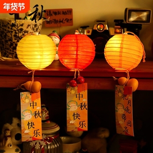 灯笼手工diy古风儿童手提发光花灯氛围装饰拍照纸质小灯笼电池