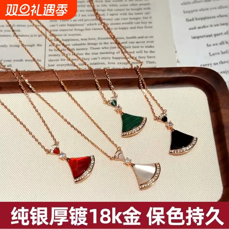 小裙子项链纯银镀18k玫瑰金轻奢锁骨链白贝母扇形礼物红玛瑙白金