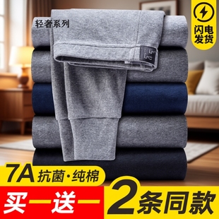 纯棉秋裤 男款 2025新款 打底棉裤 内穿 青少年男士 内搭全棉线裤 保暖裤