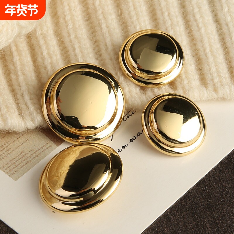 大衣西装外套金色纽扣装饰扣衣服外套风衣扣子金属扣女高档钮扣