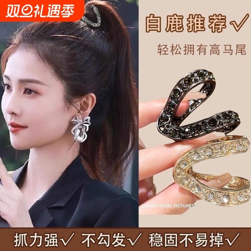 V形高马尾抓夹高级感水钻发夹后脑勺发卡固定神器三角鲨鱼夹发饰