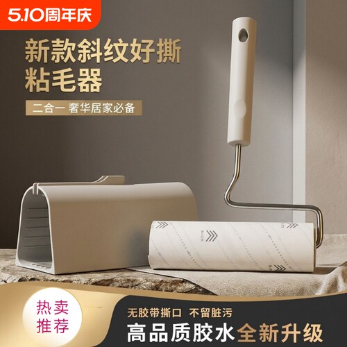 新品伸缩杆可视斜撕粘毛器
