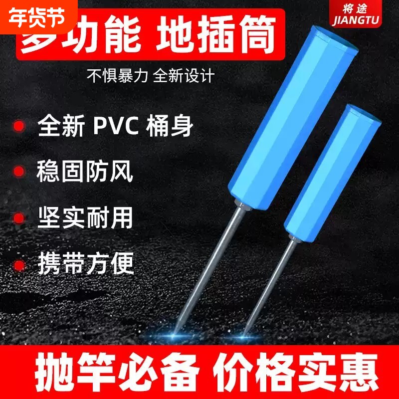 钓鱼炮台支架海竿抛竿支架多功能矶竿简易鱼杆地插筒台钓支架渔具