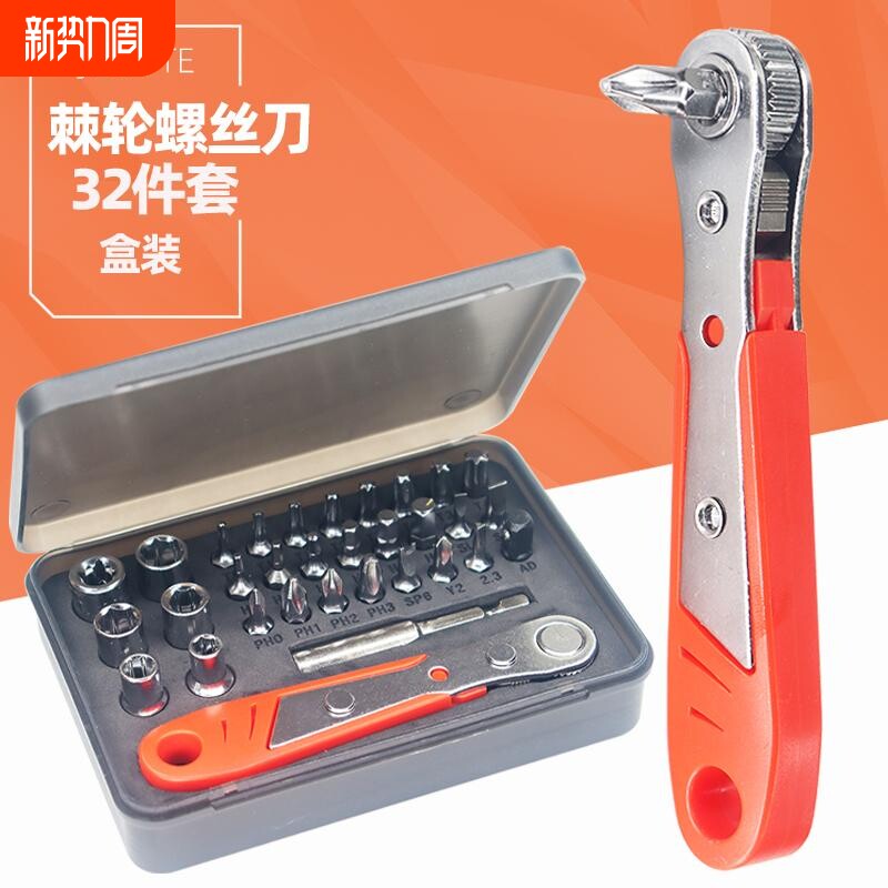 棘恩特便携棘轮扳手公路山地自行车套装维修六角螺丝刀多功能工具