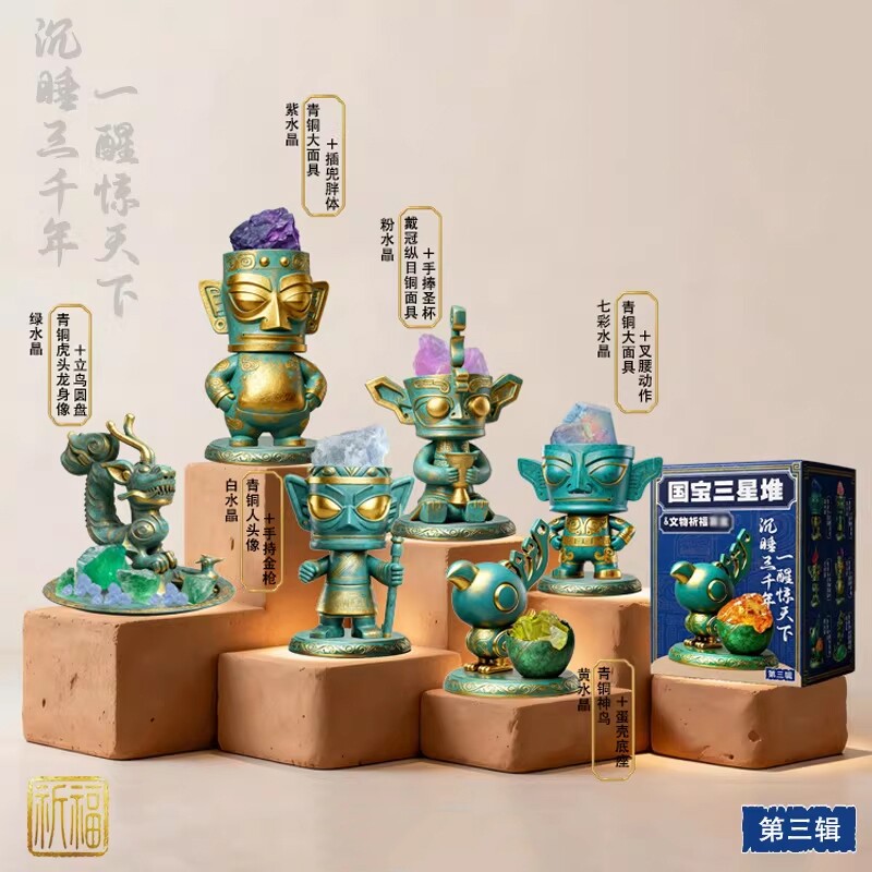 匹诺考古博物馆网红爆款盲盒摆件三星堆树脂玩偶公仔文创礼物文物