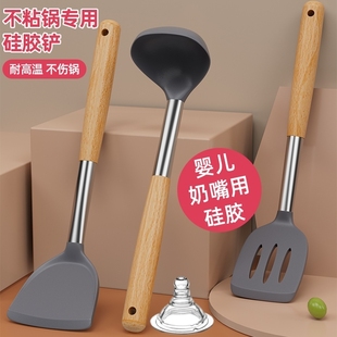 食品级硅胶铲汤勺漏勺家用长柄不伤锅菜铲耐高温不锈钢锅铲勺盛汤