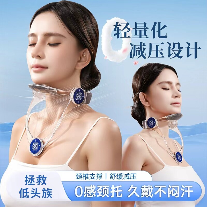 颈托颈椎脖子前倾矫正低头族护颈图片