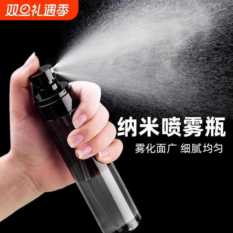 雾状升级加压纳米喷雾器化妆补水旅行分装瓶酒精消毒便携小喷壶