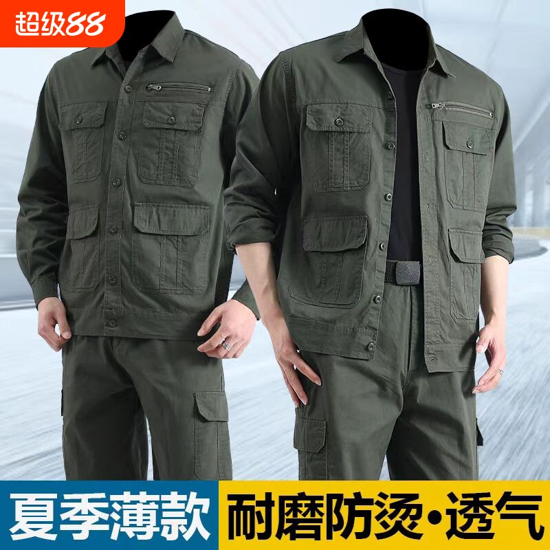 纯棉薄款工作服套装男劳保服防烫夏季焊工干活穿的衣服迷彩电焊