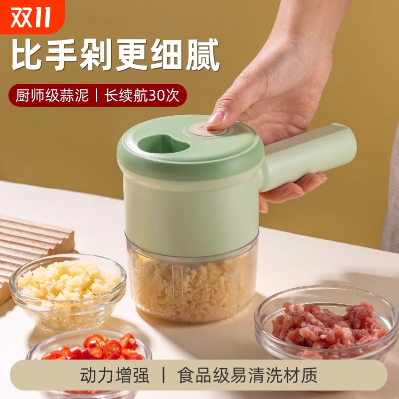 电动蒜泥神器捣蒜器打蒜末绞家用小型切菜绞肉迷你粉碎机大蒜佐料