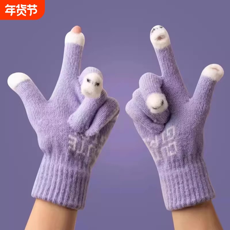 毛线手套女冬季可触屏加绒加厚保暖骑行车五指冬天防寒棉紫色半指