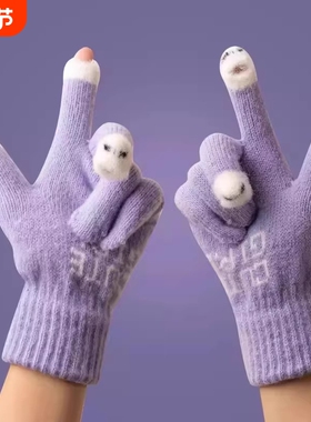 毛线手套女冬季可触屏加绒加厚保暖骑行车五指冬天防寒棉紫色半指