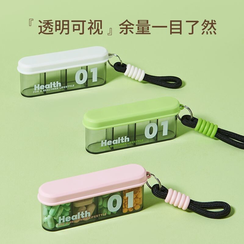 药盒一周七天便携分装分药器图片