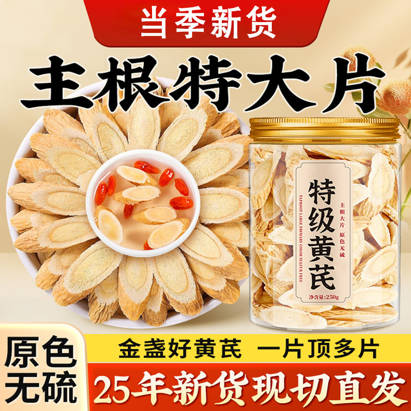 ���ؼ����Ρ�1�޵���250gح�̲����� ������ҩ�Ĵ�鲹����ѪҰ������Ƭ��ˮ�����ؼ� 21.2Ԫ