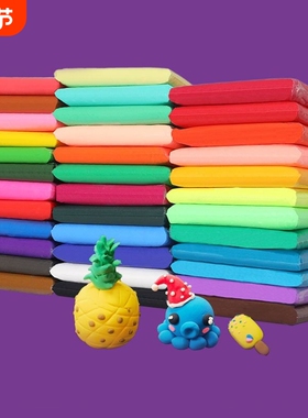 超轻粘土1000白色大包单色补充装幼儿园宝宝玩具专用手办diy材料工具套装橡皮泥黏土儿童无毒环保太空彩泥