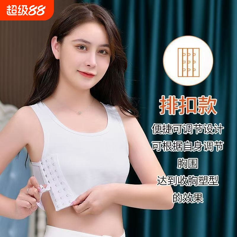 运动束胸内衣大胸显小平胸裹胸塑胸神器防震防下垂防震背心cos