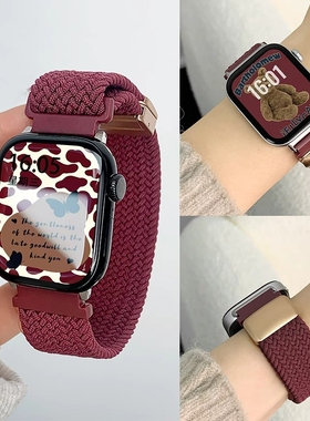 适用watchfit4Pro手表表带fit4编织尼龙磁吸华为fit3弹力潮红米Watch65小米9pro8proFIT43秋冬绿色黑色