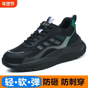 超轻软劳保鞋棉鞋冬季男女款防砸钢包头防刺穿轻便软底安全工作鞋