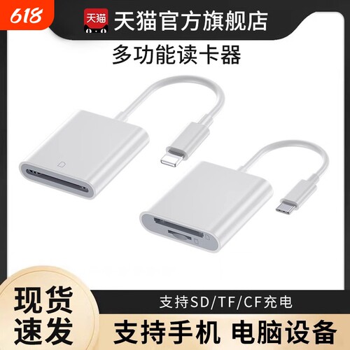 ZPV读卡器双向传输|万人加购