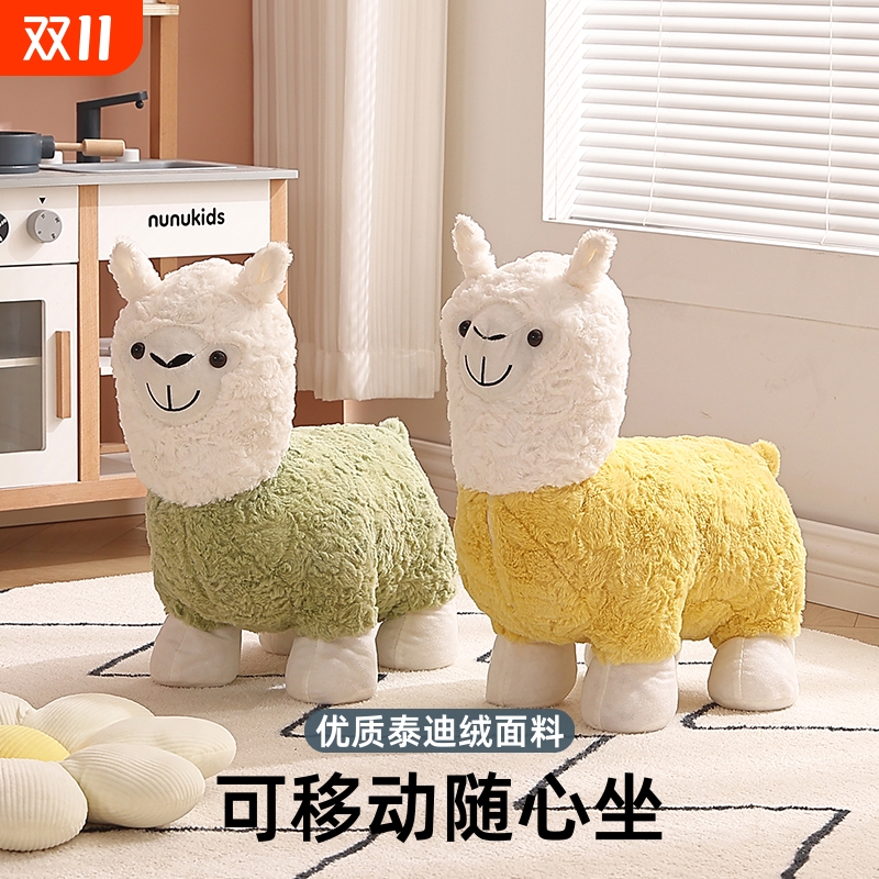 良匠尚品羊驼凳毛绒网红动物凳