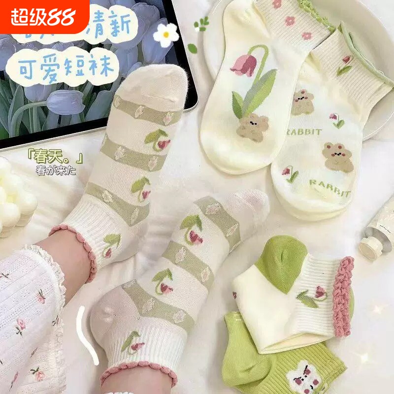 夏季女吸汗袜子绿色郁金香ins潮夏天透气女船袜薄款可爱短筒