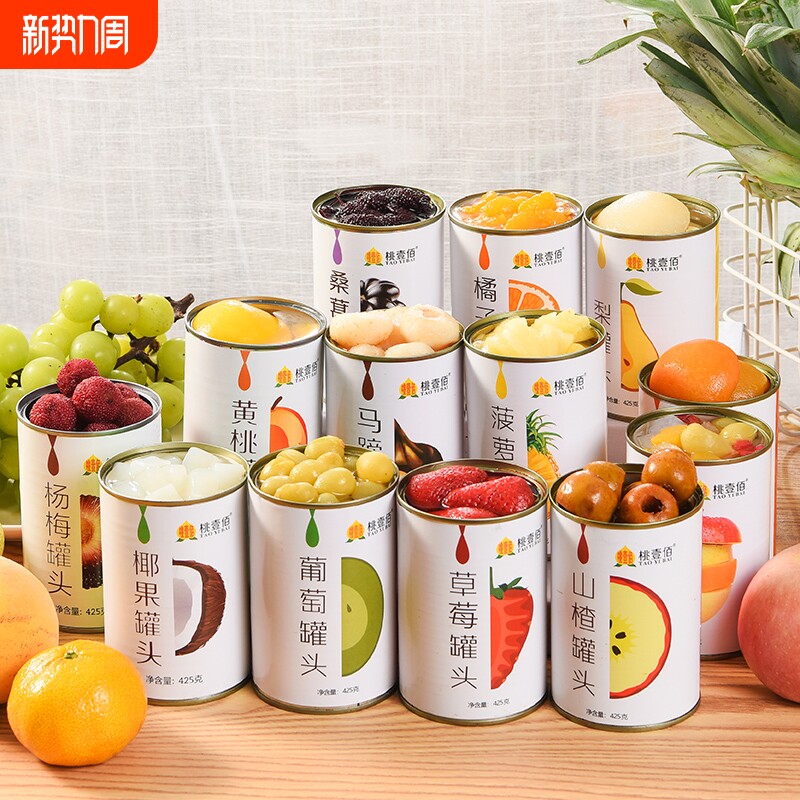 整箱装砀山黄桃菠萝杨梅橘子葡萄草莓梨什锦水果罐头椰果马蹄新鲜