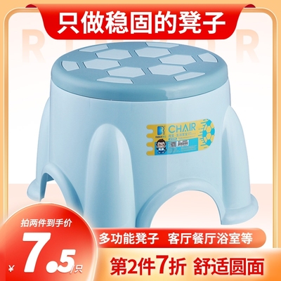小凳子塑料板凳家用儿童凳