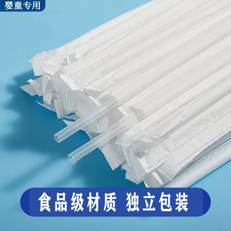 一次性吸管独立包装塑料食品级孕妇儿童老人弯管软管喝水可弯曲图片