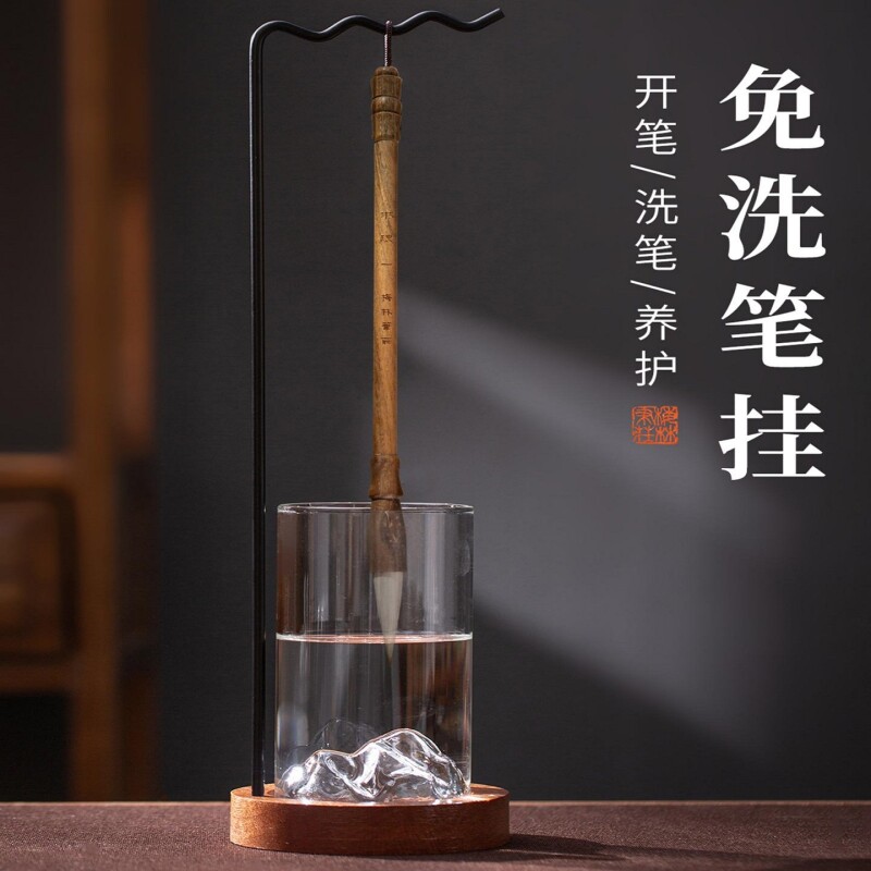 免洗笔架毛笔挂架笔挂洗笔神器保湿书法收纳架子文房四宝简约笔搁免清洗笔托架学生专用国画书法展示架摆件