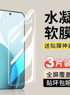 适用小米15水凝膜14/12/13/9/10/11青春版钢化膜红米k40/k30/k50/k60note10/11/13贴膜note9pro手机膜/10mix