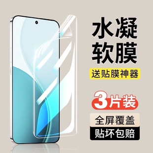 k30 11青春版 适用小米15水凝膜14 k50 13贴膜note9pro手机膜 10mix k60note10 钢化膜红米k40