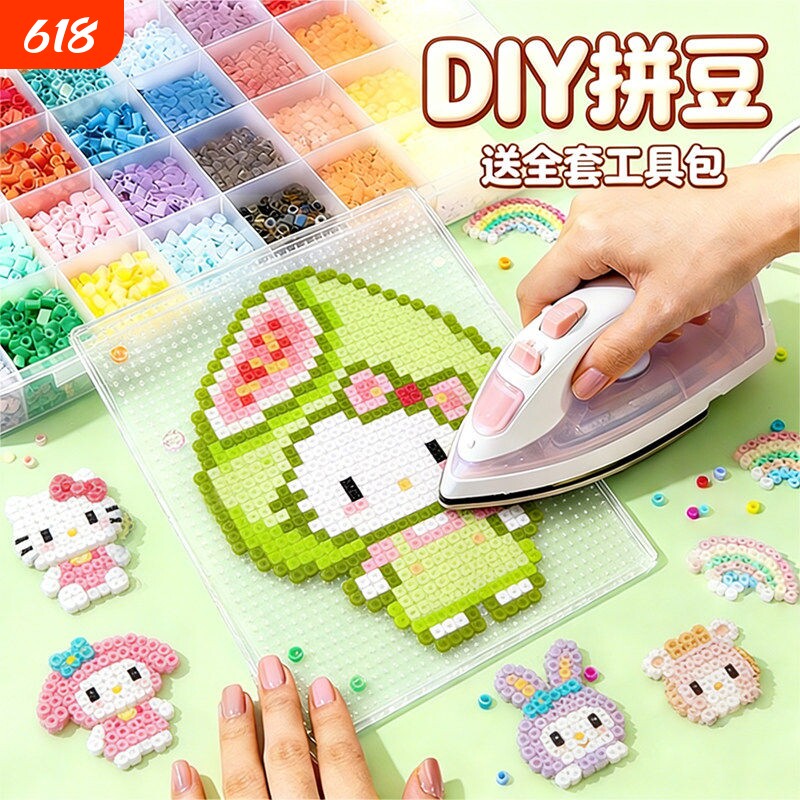 拼豆豆手工diy材料包全套工具正版专用熨斗融合豆笔套装女孩玩具