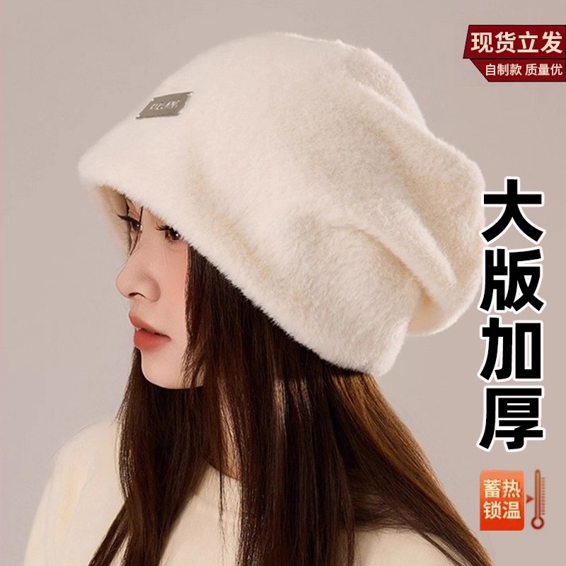 秋冬季毛茸茸保暖帽子女可爱白色毛绒月子帽产后冷帽防寒黑色立体