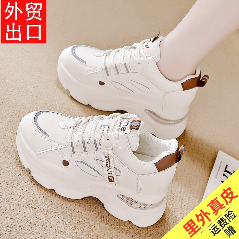热风圈真皮内增高老爹鞋女2025秋冬百搭时尚厚底皮面小个子运动女