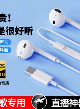 自带声卡全民K歌专用有线耳机手机直播录音麦克风二合一typec接口